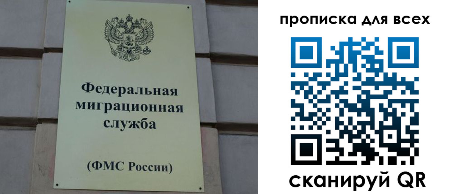 временная регистрация надежно в Шахунье