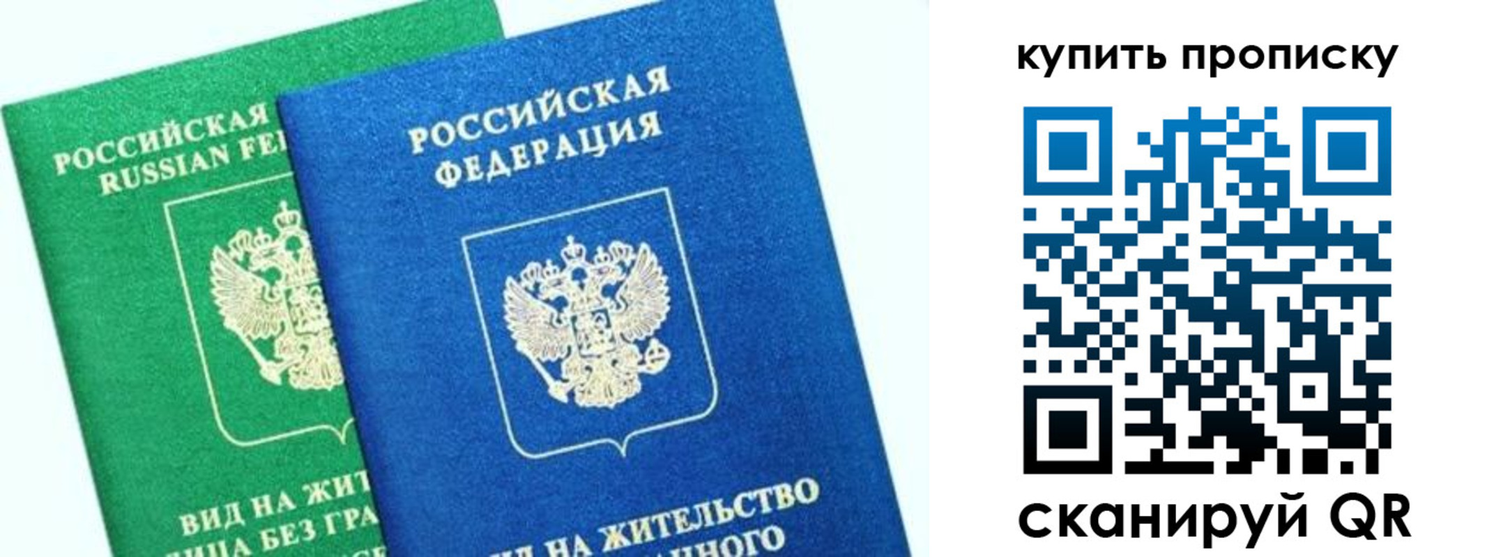 временная регистрация поиск в Шахунье