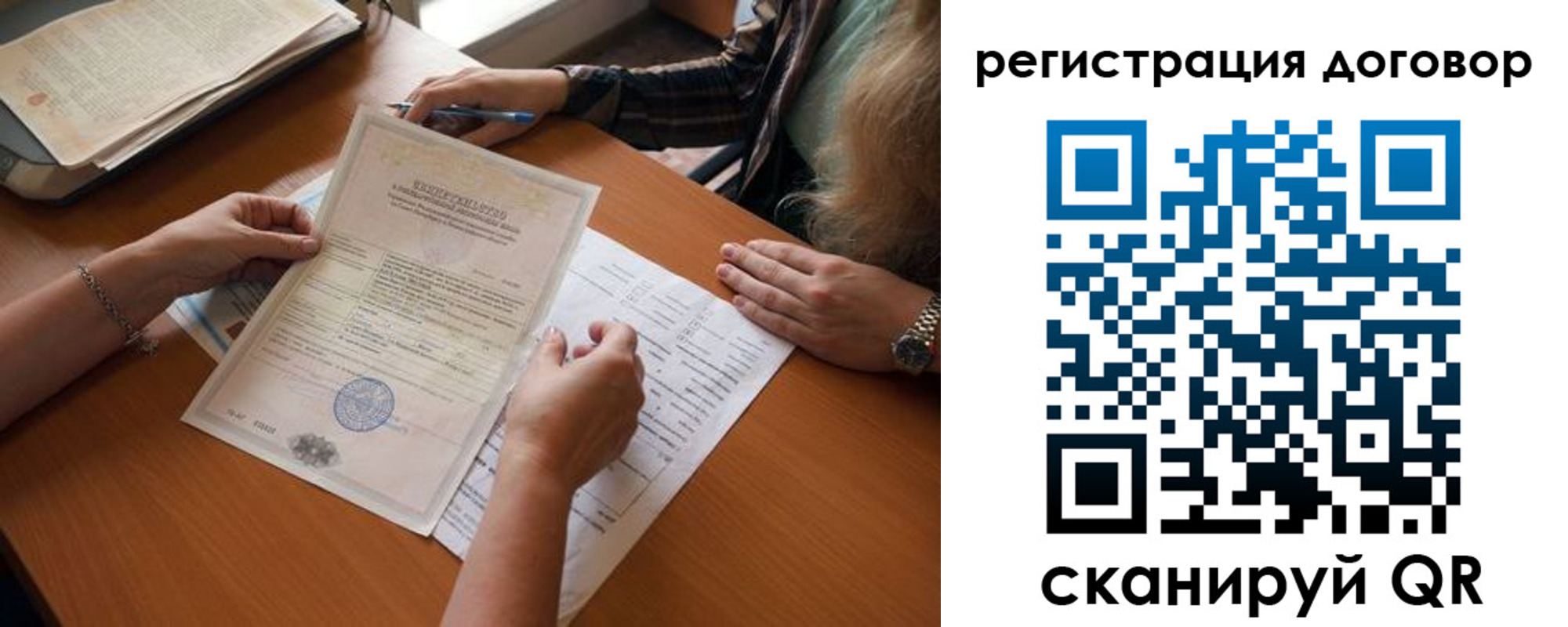 временная регистрация законно в Шахунье